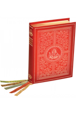 Roman Missal Altar Edition - GMRMA-Church Life-Roman Missal-Michigan Church Supply