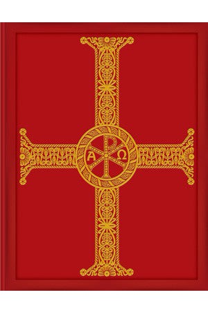 Roman Missal Chapel Edition - OWRM3CE-Church Life-Liturgy Training Publications-Michigan Church Supply