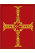 Roman Missal Chapel Edition - OWRM3CE-Church Life-Liturgy Training Publications-Michigan Church Supply