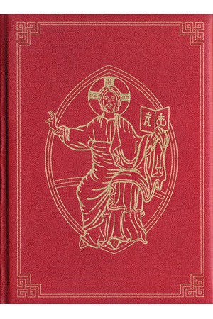 Roman Missal Regal Edition - MD45518-Church Life-Liturgy Training Publications-Michigan Church Supply